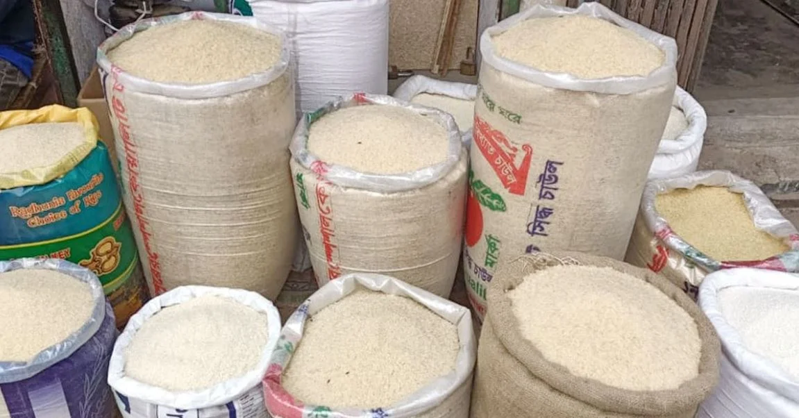Rice Supplier in Dhaka